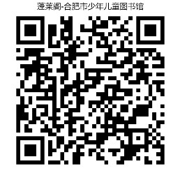 蓬莱阁.png