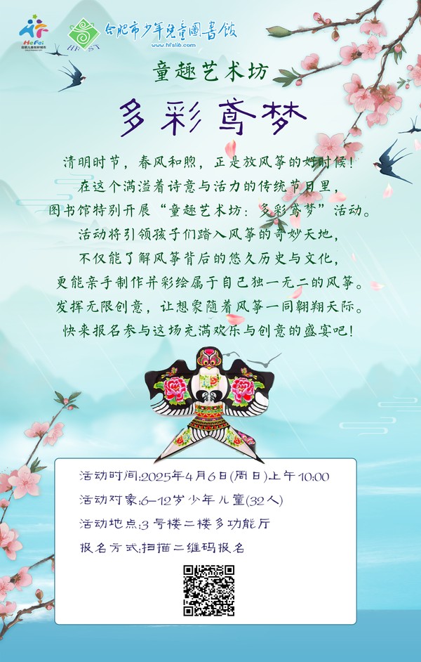 4.6风筝.jpg