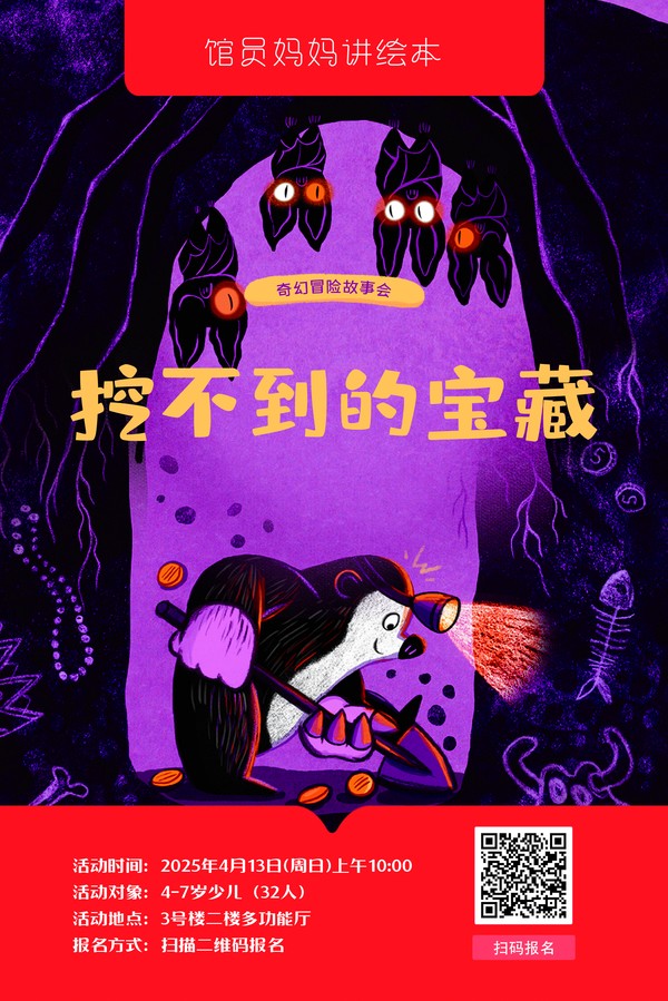 4.13绘本.jpg