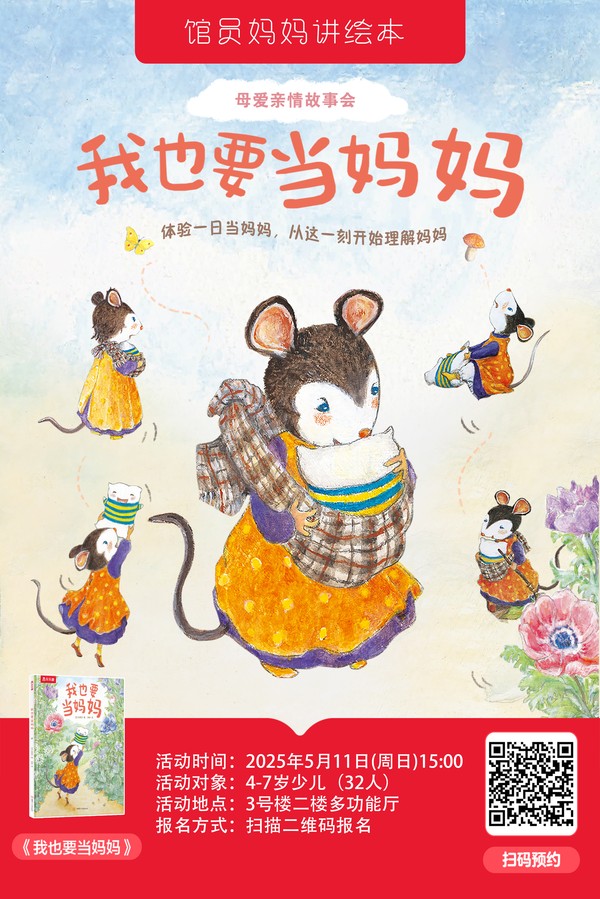 5.11绘本.jpg