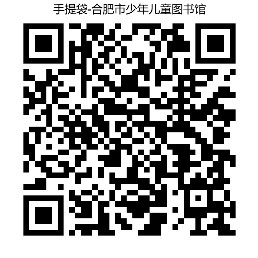 6.3妙趣-折纸-手提袋.png