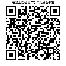6.7贝贝-土楼.png