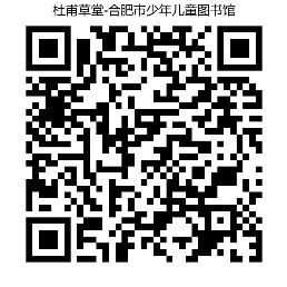 杜甫草堂.png