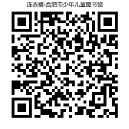 剪纸-连衣裙.png