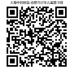 8.4妙趣-撕纸-大海中的鲸鱼.png