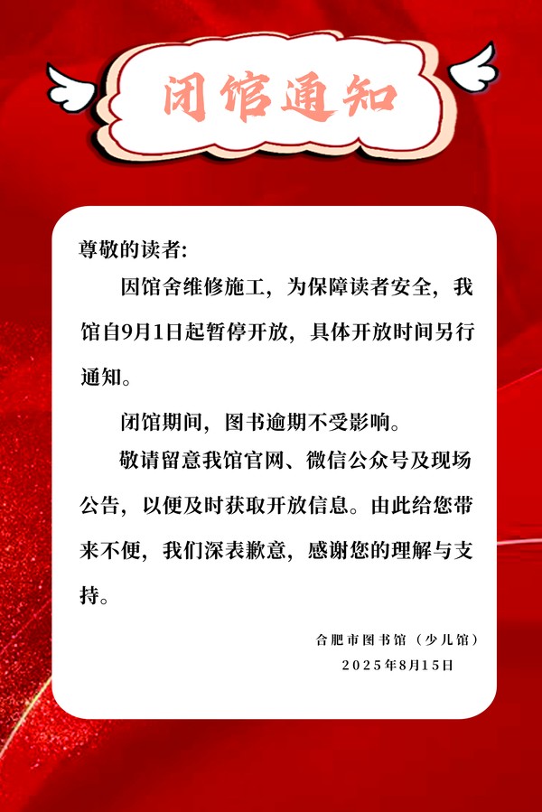 微信图片_2025-08-15_125302_265.jpg
