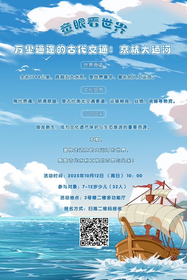10.12海报.jpg