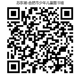 苏东坡.png