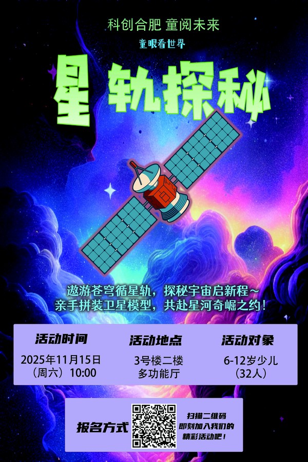 微信图片_20251112154714_1038_627.jpg