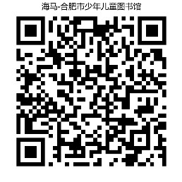 4.20妙趣-彩泥-海马.png