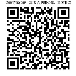 5.18贝贝-高适.png